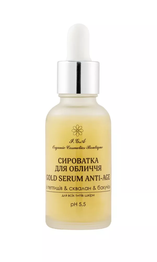 I.G.A. Organic Cosmetics Boutique
